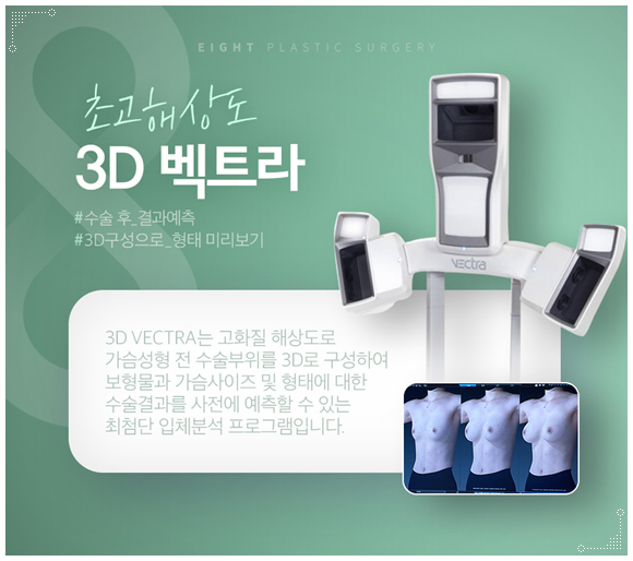 모티바 보형물이 가슴 수술의 가격 차이가 나는 이유? (부작용 증상을 낮추는법) 관련 이미지 17