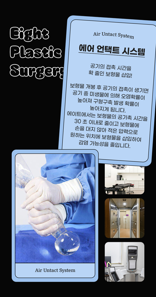 Choosing the Right Type of Breast Augmentation image 4