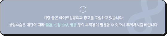 가슴확대수술비용 어떻게 비교하나요? 관련 이미지 1