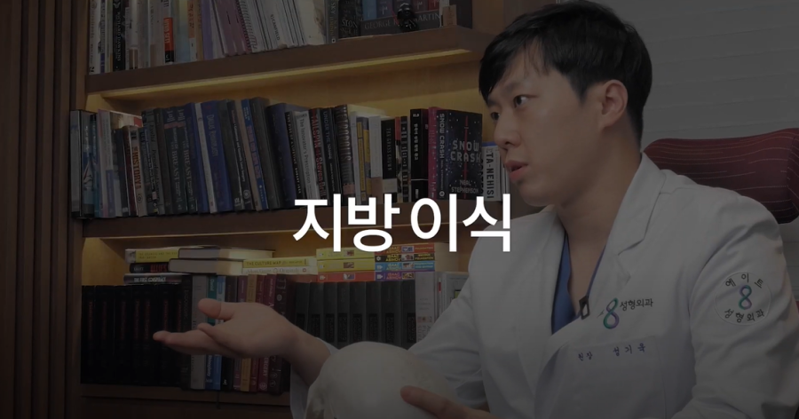 얼굴지방이식붓기 예방하기 위해선? 관련 이미지 3