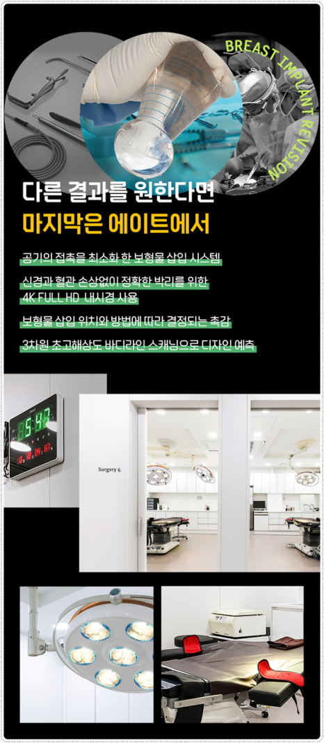 가슴 재수술 흉터, 통증 걱정이 될 때, 알맞은 시기와 생생한 후기 찾아보기 관련 이미지 12