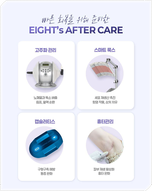 가슴성형으로 예쁜 가슴을 만들려면? 모티바 멘토 바운스 보형물에 대해 관련 이미지 11