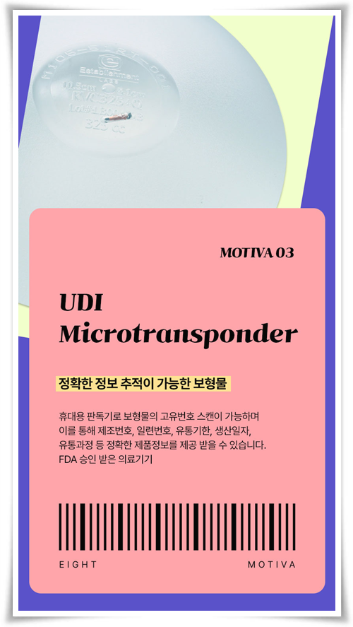 Motiva Breast Augmentation Review and Cost (Price) Comparison image 23