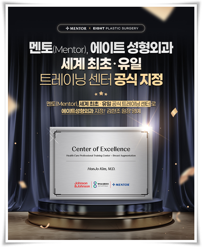 강남 가슴성형, 수술 전 비용보다 부작용을 먼저 봐야 하는 이유 관련 이미지 11