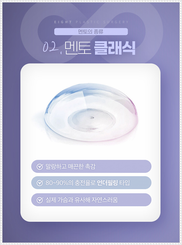 가슴성형수술 비용 얼마나 하나? 가슴성형 수술 후기와 부작용 낮추는 방법 관련 이미지 15
