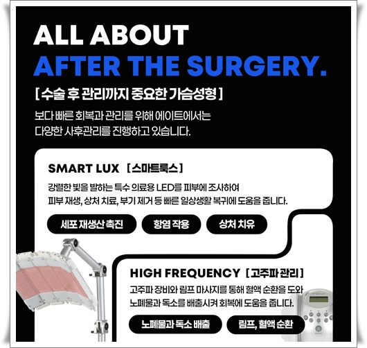 가슴확대수술비용 차이는 왜 나나요? 관련 이미지 16