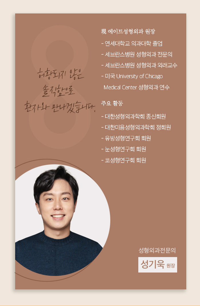얼굴지방이식붓기 예방하기 위해선? 관련 이미지 5