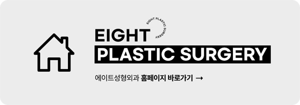 Apgujeong Plastic Surgery Clinics: Sharing Information on Breast Augmentation and Motiva Surgery image 6