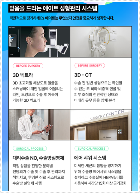 코수술 후기 일주일 1개월 비교? 평균 비용, 코성형 종류 장단점은? 관련 이미지 15