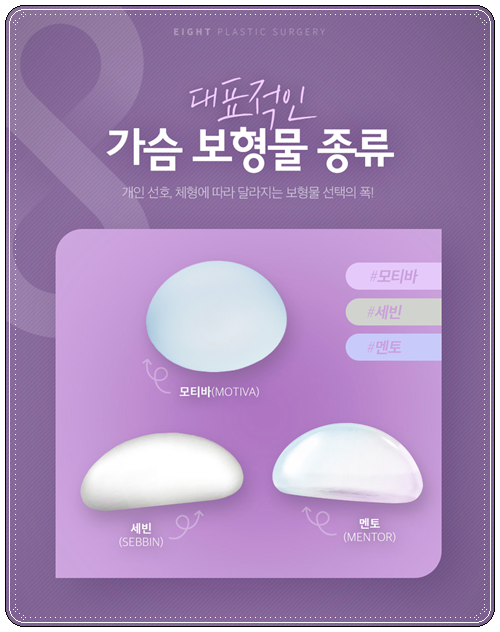 If You're Looking Into Breast Augmentation Cost Reviews, Be Sure to Read This image 10