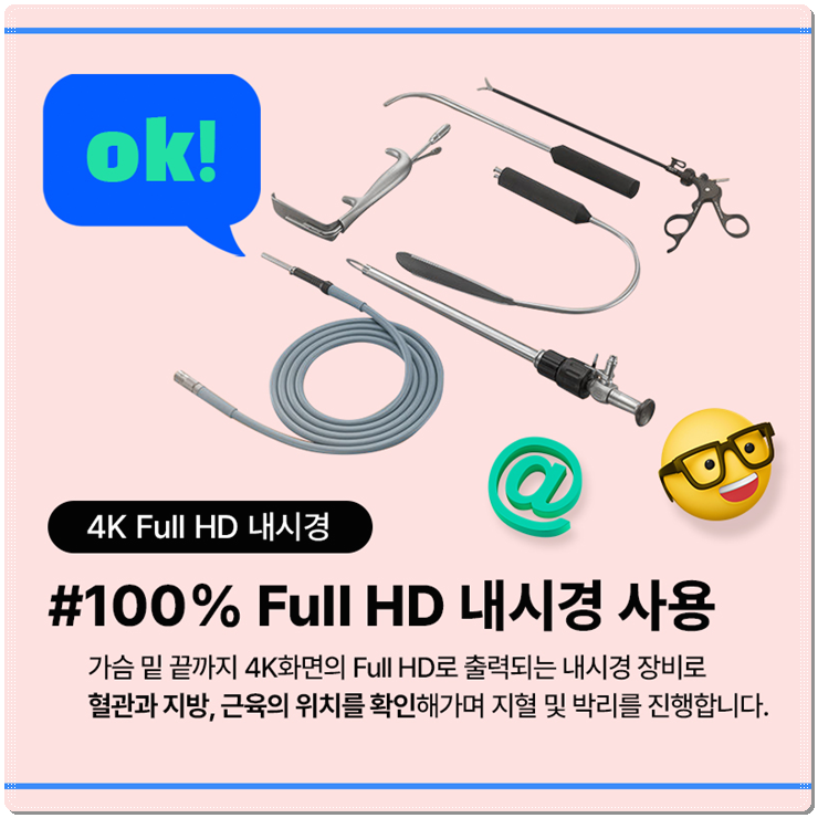 세빈 보형물 : 서브리미티? 인테그리티? 특징 비교분석 관련 이미지 3