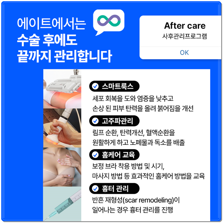 세빈 보형물 : 서브리미티? 인테그리티? 특징 비교분석 관련 이미지 11