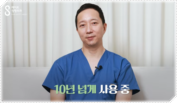 How Much Does a Non-Implant Tip Rhinoplasty Cost? Types of Materials Used in Nose Surgery and How It Differs from Bridge Surgery image 19