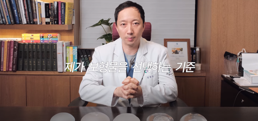 가슴보형물종류 나에게 알맞은 관련 이미지 3
