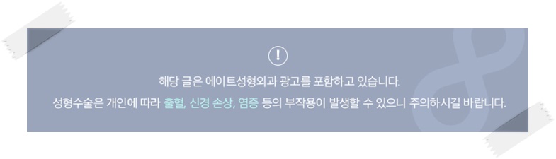 가슴보형물종류 어떤것이 좋은걸까? 관련 이미지 8