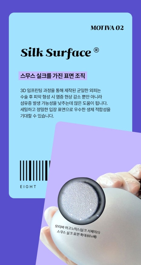 모티바가슴수술후기 모티바가슴수술잘하는곳 강남모티바가슴성형 관련 이미지 9