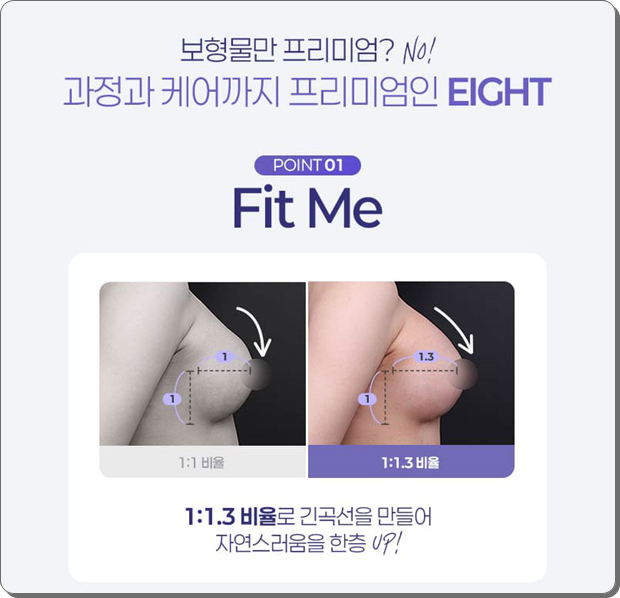 압구정역 가슴수술, 성형외과 추천? 멘토 엑스트라는 비용 전에 가슴 트레이닝센터, 의사를 확인 관련 이미지 10