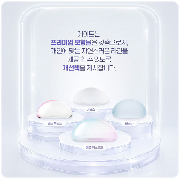 가슴확대수술, 후기와 비용·붓기·회복 기간은 어떻게 될까? 관련 이미지 13