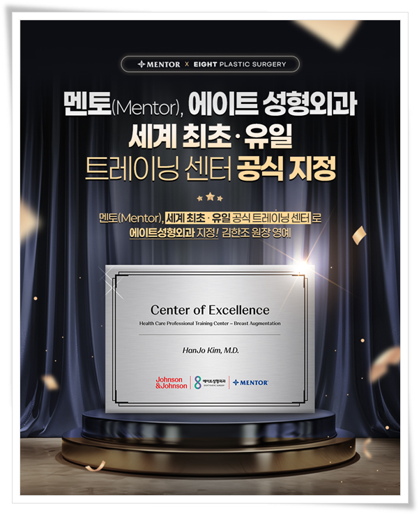가슴성형 시 사용되는 보형물 종류와 가격 차이는 왜 생기나요? 관련 이미지 17