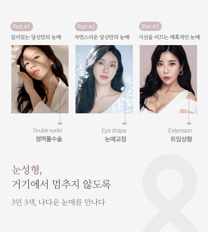압구정역성형외과 수능 수험표 가지고 오시면~ 관련 이미지 3