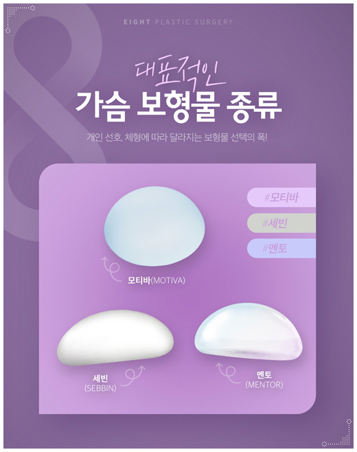처진가슴 리프팅 수술, 출산후 수유후, 가슴 올리기, 보형물로 가능한가요? 관련 이미지 7