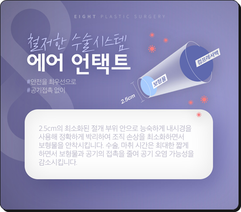가슴보형물 종류 장단점, 가슴확대수술전후 후기 찾아보실때 관련 이미지 14