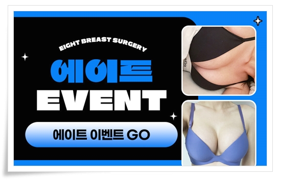 How much does breast augmentation surgery cost? image 6