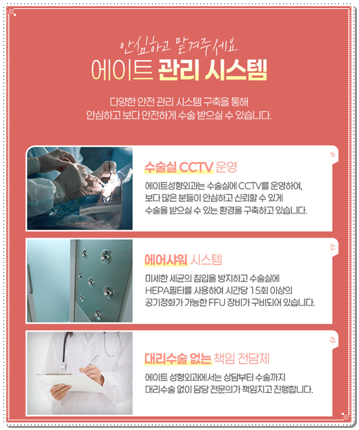 보통 자연유착과 밑트임을 같이하면 붓기는 언제 빠질까요? 관련 이미지 10