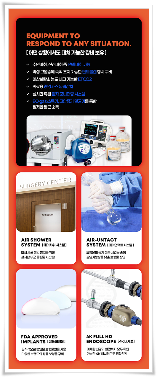 Famous Plastic Surgery Clinic in Gangnam: How Should You Care for Yourself After Breast Surgery? image 17