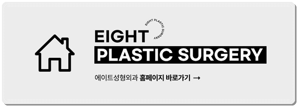 울쎄라 턱살에 효과 언제부터 있나요? (300샷 기준의 가격 평균은?) 관련 이미지 17