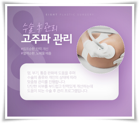 Breast Augmentation Surgery Cost: How Can Pain Be Reduced? image 20