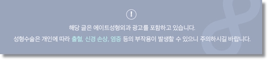 가슴보형물종류 모티바는 촉감이 정말 좋은가요? 관련 이미지 1