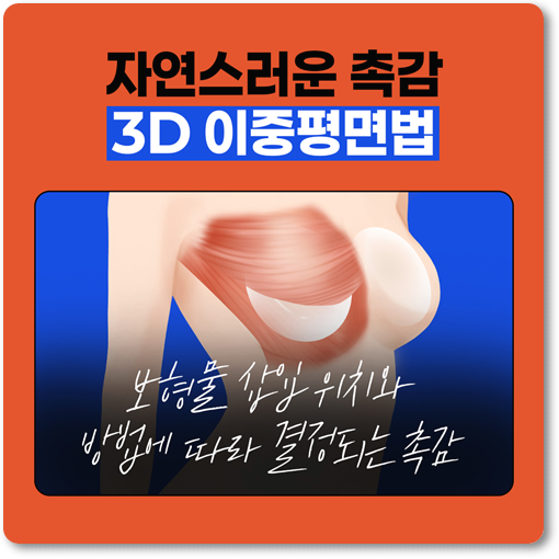 Breast Augmentation Surgery Review: Implants, Recovery Time, and How to Minimize Side Effects image 10