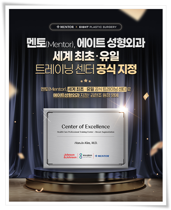 멘토 부스트 가격(비용) 촉감 후기 기준을 세우는법 관련 이미지 8