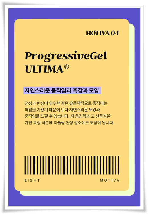 멘토 엑스트라 모티바 차이, 비용, 가슴보형물 종류 고르는법 관련 이미지 25