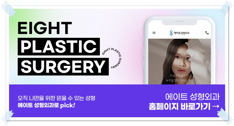 Which Eyes Need a Difference Before and After Epicanthoplasty? image 9