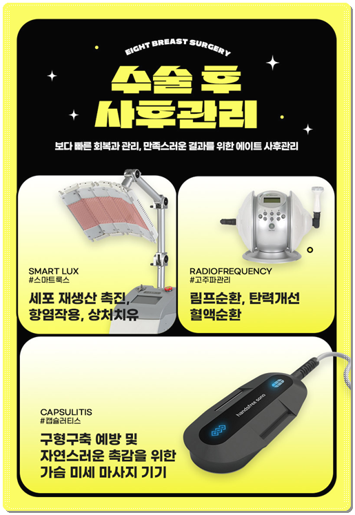 처진 가슴수술 비용 (가격), 후기, 보형물? 거상술? 어떤 방법을 해야하나요? 관련 이미지 8