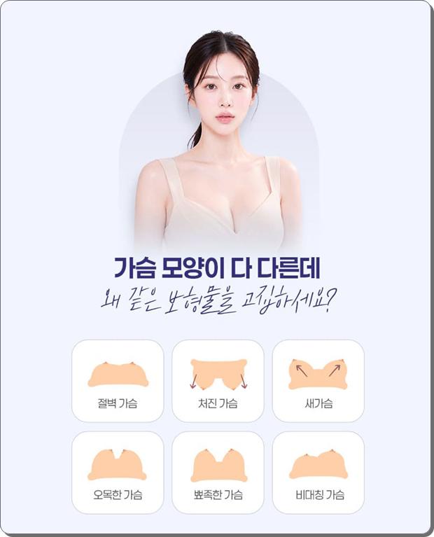 압구정역 가슴수술, 성형외과 추천? 멘토 엑스트라는 비용 전에 가슴 트레이닝센터, 의사를 확인 관련 이미지 6