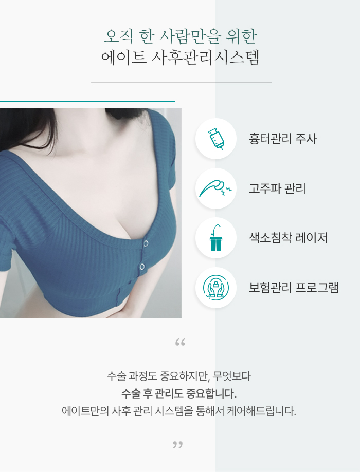 출산후가슴수술 망설이고 계시나요? 관련 이미지 5