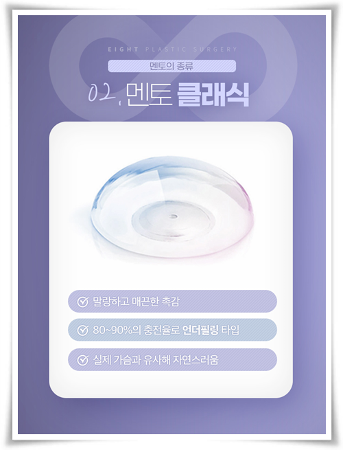 Breast Augmentation Surgery Cost: How Can Pain Be Reduced? image 14