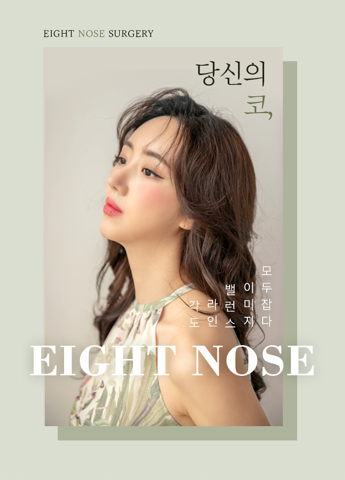 Best Place for Rhinoplasty @ Functional Rhinoplasty @ Famous Place for Rhinoplasty image 1