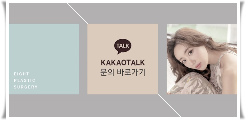자연유착 쌍꺼풀 가격 확인해볼까요? 관련 이미지 7