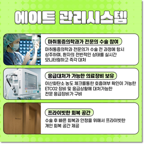 쌍수 가격은 평균적으로 얼마일까요? 매몰과 비절개? 절개 차이점까지 관련 이미지 14
