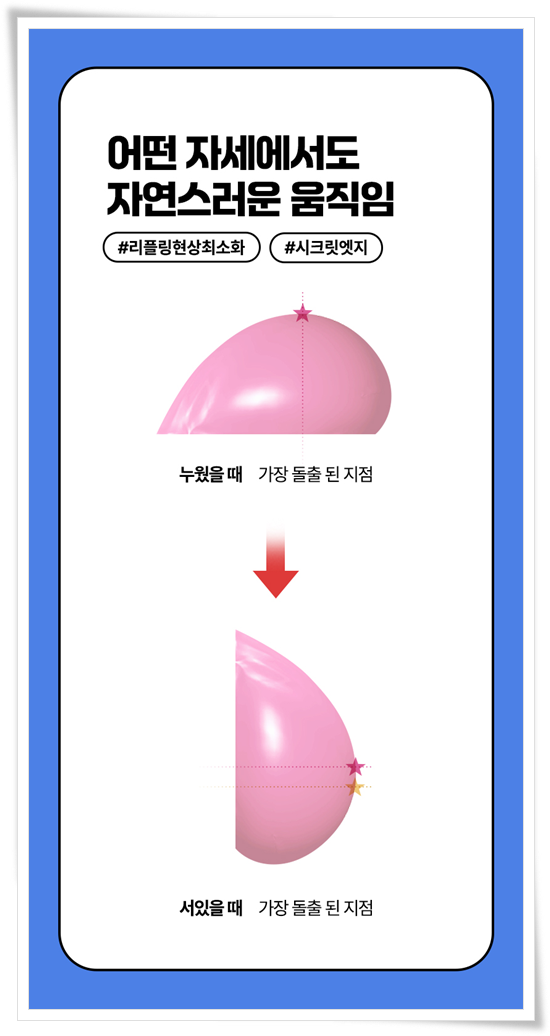 멘토 부스트 가격(비용) 촉감 후기 기준을 세우는법 관련 이미지 10