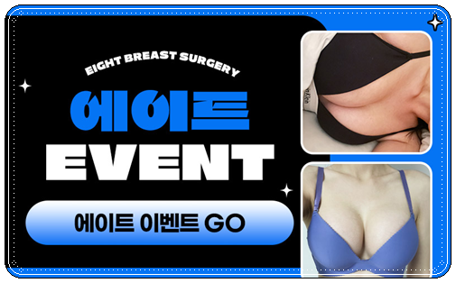 Motiva Breast Augmentation Review: What Are the Pros and Cons of the Implant? image 7