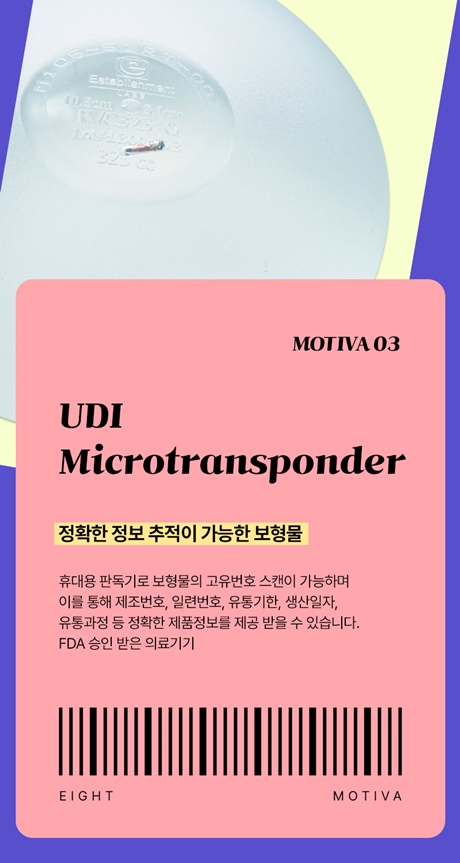 가슴확대수술전후 / 모티바가슴수술비용 / 가슴수술유명한병원 / 가슴커지는방법 관련 이미지 10