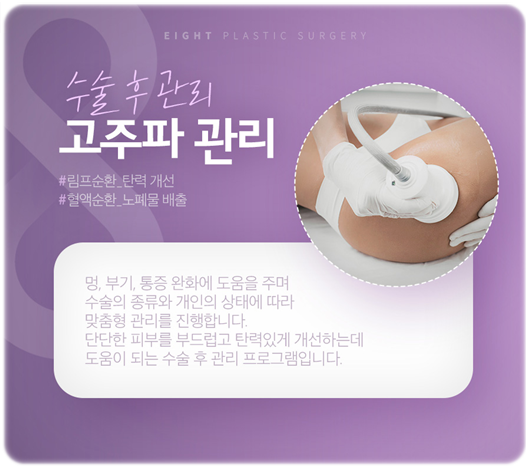 멘토엑스트라 장점, 가슴성형 부작용 (구형구축 리플링) 예방 후기 관련 이미지 15