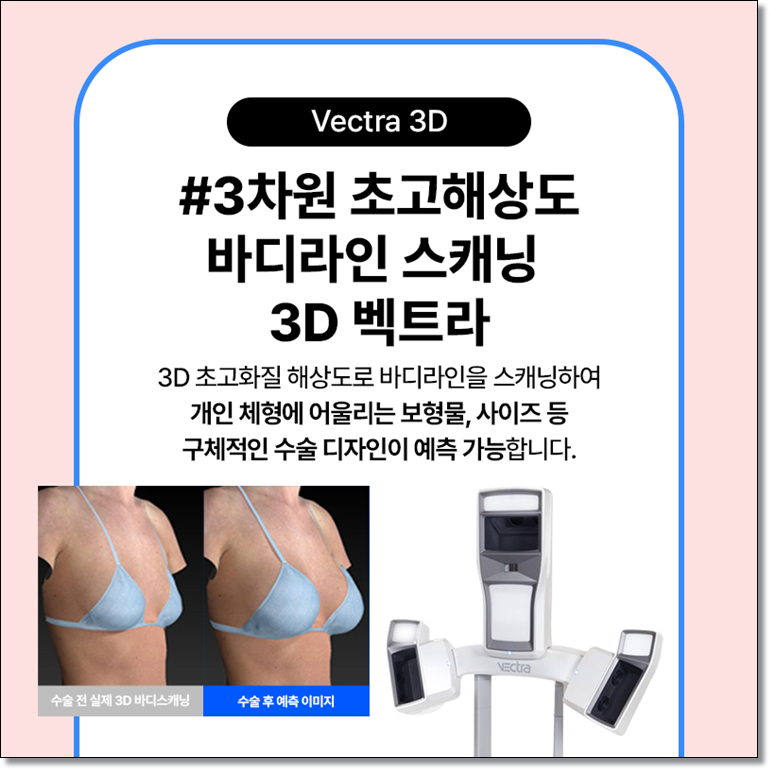 멘토엑스트라스무스 어떤 보형물인가요? 관련 이미지 5