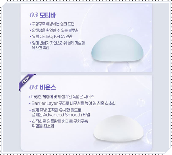 절벽 가슴도 가슴확대 수술로 커질 수 있을까? (비용, 촉감에 대해) 관련 이미지 9