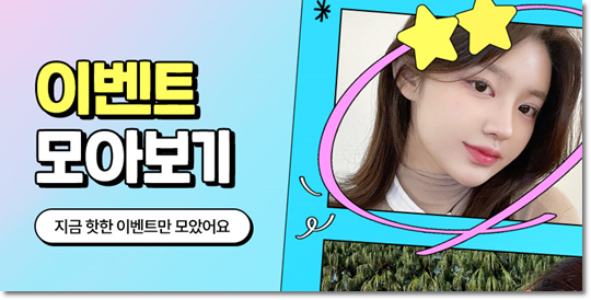 쌍수 가격은 평균적으로 얼마일까요? 매몰과 비절개? 절개 차이점까지 관련 이미지 6